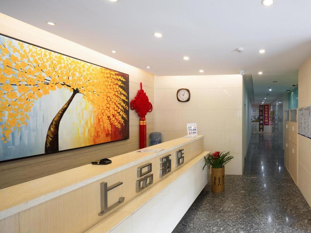 Shang Pin Hotel Shenzhen Futian Exhibition Branch Екстериор снимка