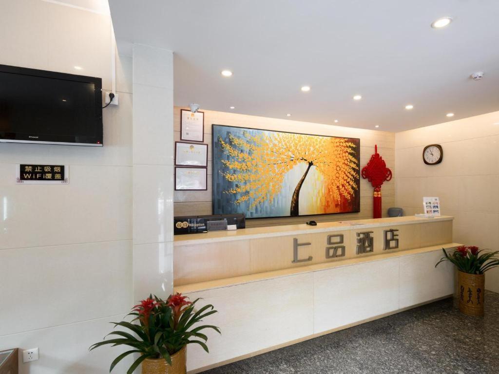 Shang Pin Hotel Shenzhen Futian Exhibition Branch Екстериор снимка